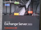 Комплект дисков Exchange 2003 120 дней trial объявление продам