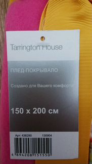 Плед покрывало