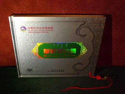 Сувенирный набор с компакт-дисками