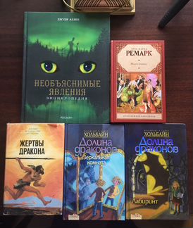 Книги для детей