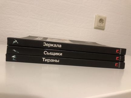 Книги Этногенез