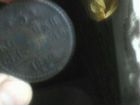 Старинная царская монета 1840г объявление продам