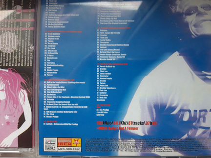 Диски mp-3 c клубной dance музыкой