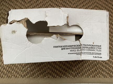 Остатки плитки Kerama Marazzi