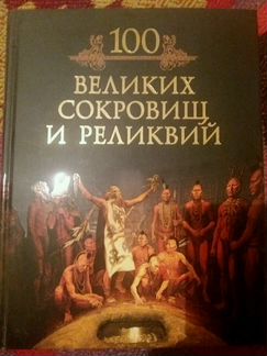Книга