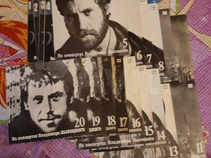 На концертах Владимира Высоцкого