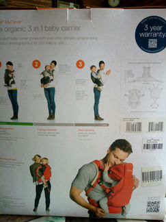 Кенгуру Stokke MyCarrier