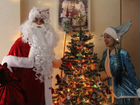 Дед Мороз и Снегурочка поздравят Ваших детей объявление продам