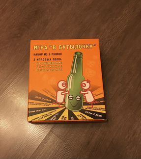 Игра настольная Игра в бутылочку Экспедиция Новая