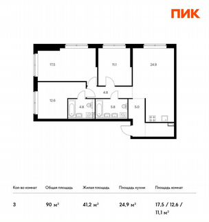 3-к квартира, 90 м², 10/21 эт.