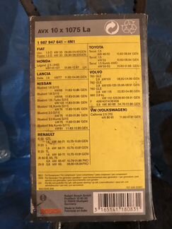 Клиновой ремень Bosch AVX10x1075