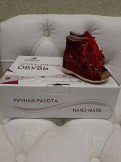 Сандали ортопедические Персей Орто