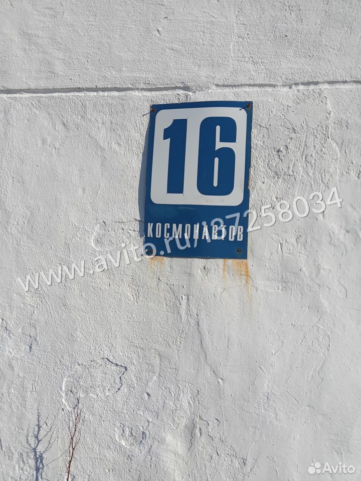 Заполярный недвижимость