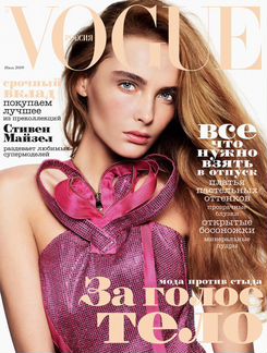 Vogue 2008-2011