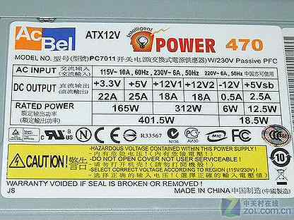 Acbel atx12v power 400 схема