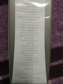 Lacoste pour femme 90ml