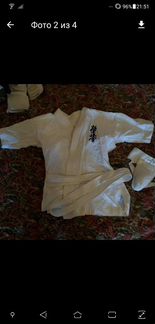 Кимоно и защита для карате