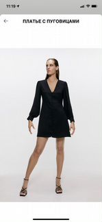 Платье zara
