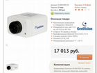 Комплект видеонаблюдения geovision gv-bx1300