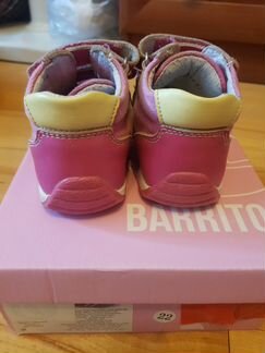 Кроссовки 22р