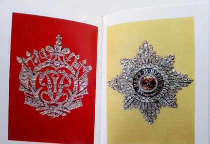 Миникаталог 1988г. 
