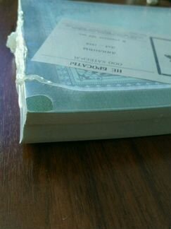 Бланки дипломов (уп. 100шт.)