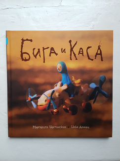 Книга 