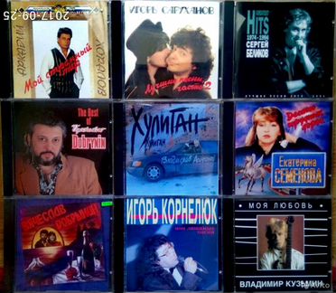 Кельми,Днепров,Агутин,Хоралов,Осин,Зарубина