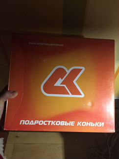 Коньки фигурные детские