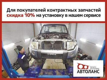 Обшивка багажника левая нижняя Nissan Pathfinder