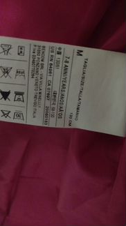 Куртка Binetton осень-зима