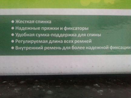 Рюкзак кенгуру