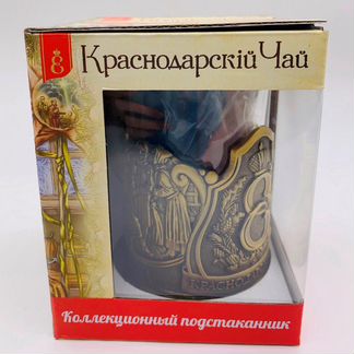 Подстаканник. Коллекционный