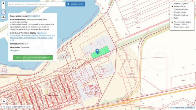 Кадастровая карта натальино балаковского района