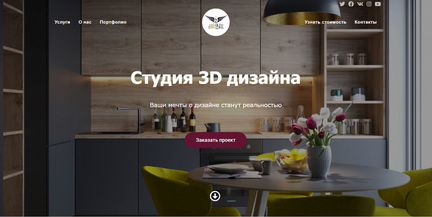 Создание сайтов