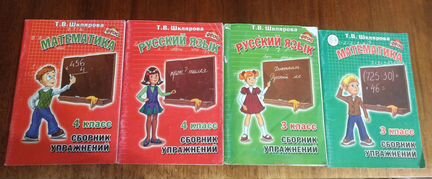 Учебник по литературному чтению,сборники Шклярова