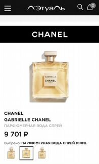 Туалетная вода женская оригинал