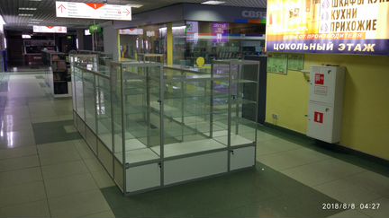 Торговый остров