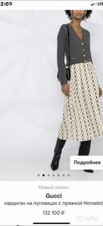 Gucci, Кашемировый джемпер 2020-2021, оригинал,Ита