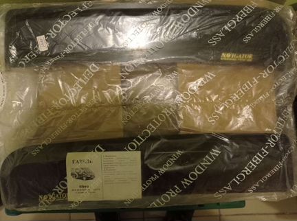 Дефлекторы (Ветровики) на Газель