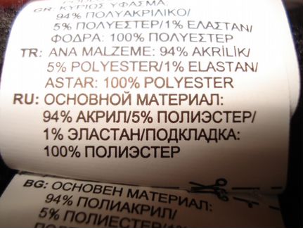 Перчатки Adidas