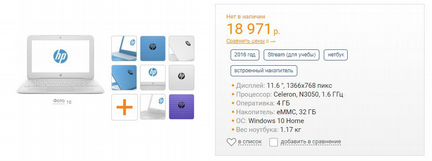 Ноутбук HP Stream Laptop 11-Y000