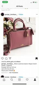 Оригинальные новые сумки