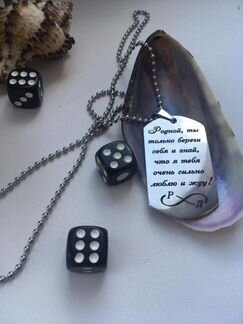 Армейский жетон с гравировкой