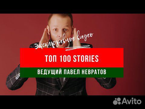 Ведущие Новогодних Корпоративов Иркутск Ведущие Новогодних Корпоративов Иркутск